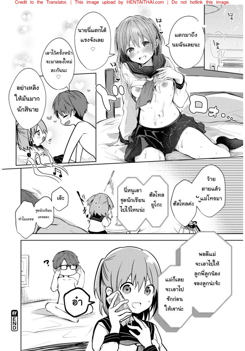 หน้า 16
